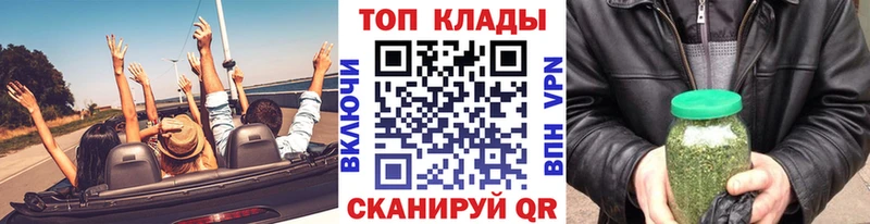 Купить закладку MDMA  МЕФ  Лсд 25  Бошки Шишки  Шацк