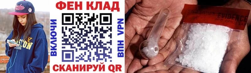 Amphetamine Premium  Купить где  Шацк 