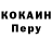 Amphetamine Розовый Kori Lim