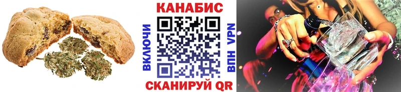 Еда ТГК марихуана  Купить  Шацк 