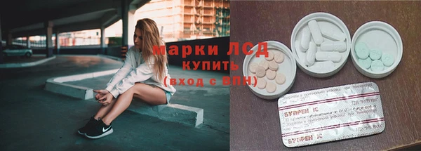 соль ск Костерёво