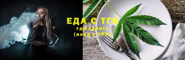 соль ск Костерёво