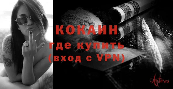 кокаин колумбия Корсаков