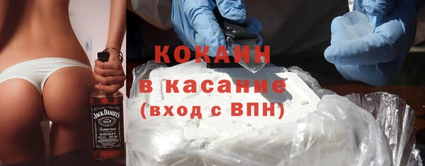 соль ск Костерёво