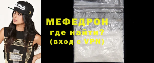 соль ск Костерёво