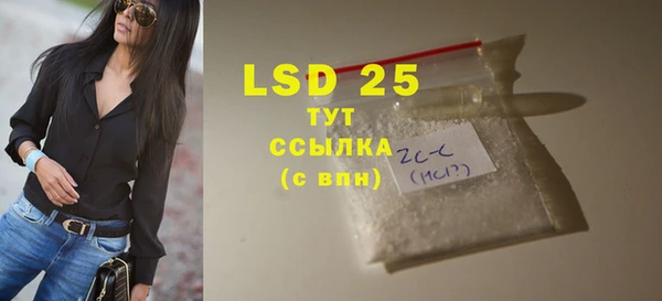 соль ск Костерёво