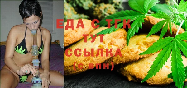 соль ск Костерёво