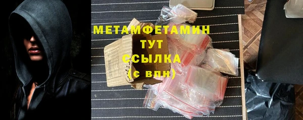 соль ск Костерёво