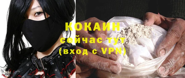 кокаин колумбия Корсаков
