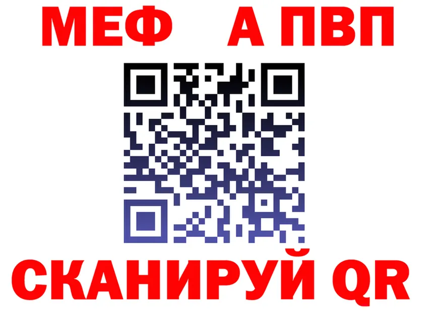 КЕТАМИН VHQ зеркало мориарти мега Шацк