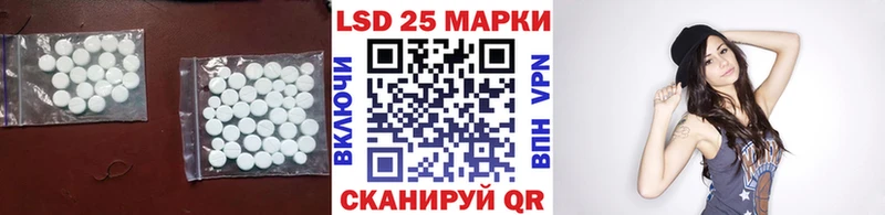 Купить  Шацк  LSD-25 экстази ecstasy 