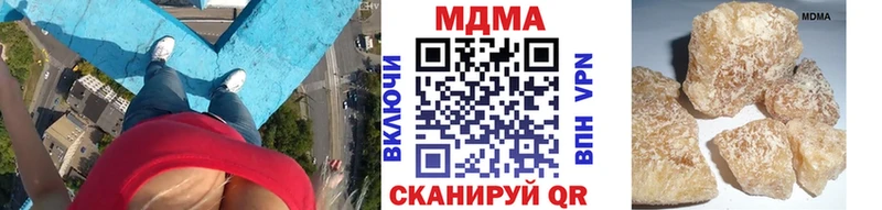 Купить  Шацк  MDMA молли 