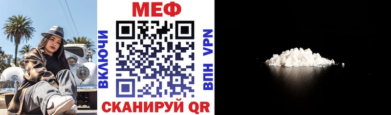 Меф мука  Шацк 