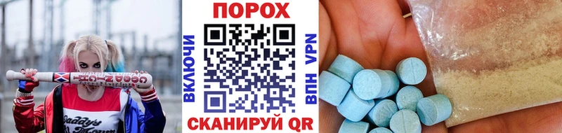 Купить где  Шацк  Метамфетамин Methamphetamine 