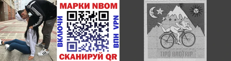 Купить  Шацк  Наркотические марки 1500мкг 