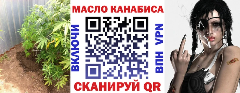 ТГК гашишное масло  Купить где  Шацк 