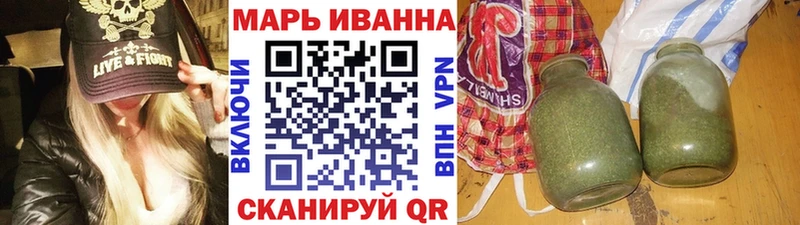 Шишки марихуана семена Шацк